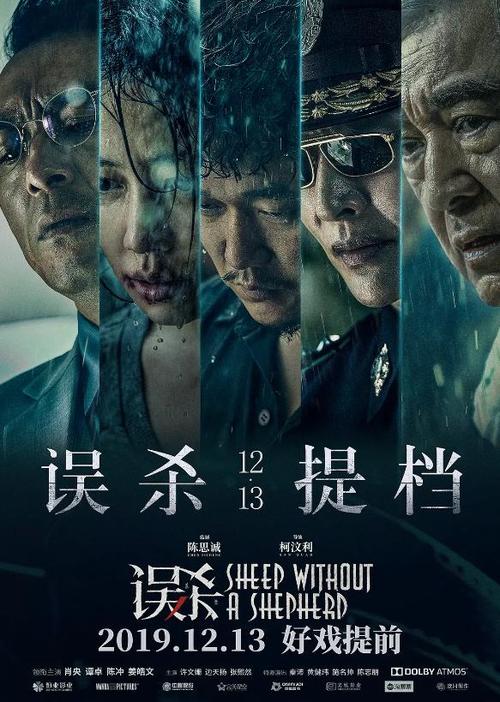 卡昂-诺曼底大学物理学文凭证书